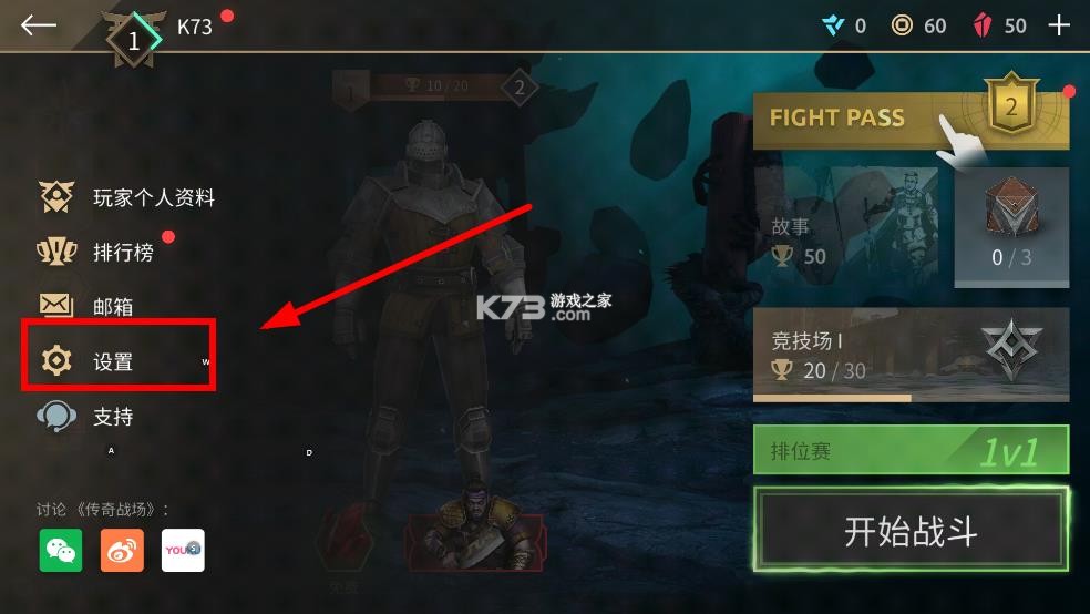 暗影格斗4 v1.9.40 官方正版下载(Shadow Fight 4)