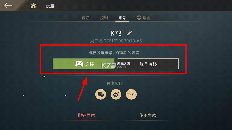 暗影格斗4 v1.9.40 官方正版下载(Shadow Fight 4)