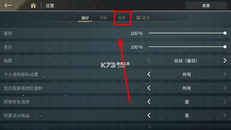 暗影格斗4 v1.9.40 官方正版下载(Shadow Fight 4)
