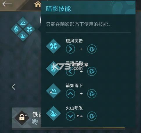 暗影格斗4 v1.9.40 官方正版下载(Shadow Fight 4)