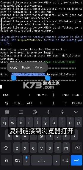 sillytavern v2025.01.18 手机版下载(Termux)