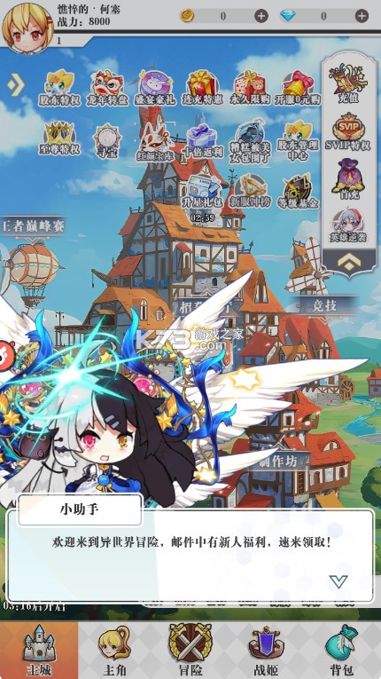 大秦霸业 v1.0 美女包围0.05折版