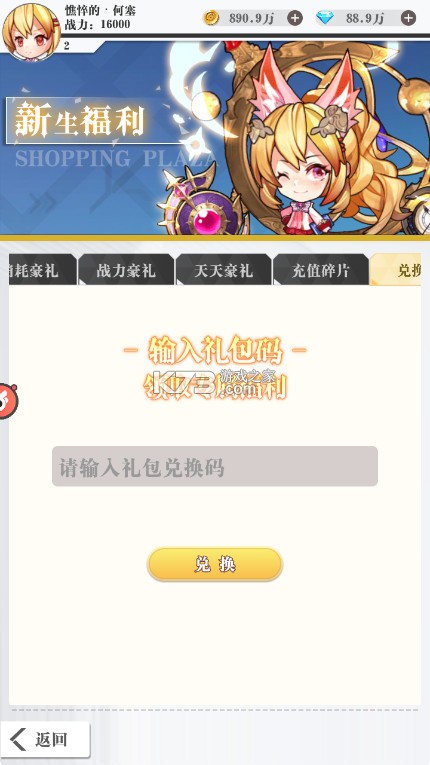 大秦霸业 v1.0 美女包围0.05折版