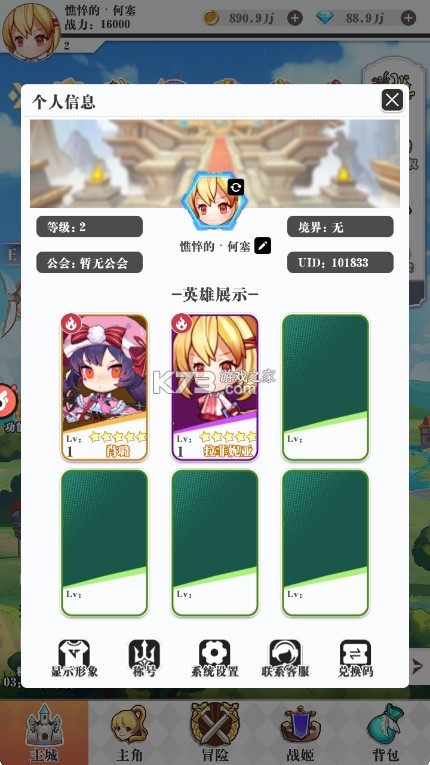 大秦霸业 v1.0 美女包围0.05折版