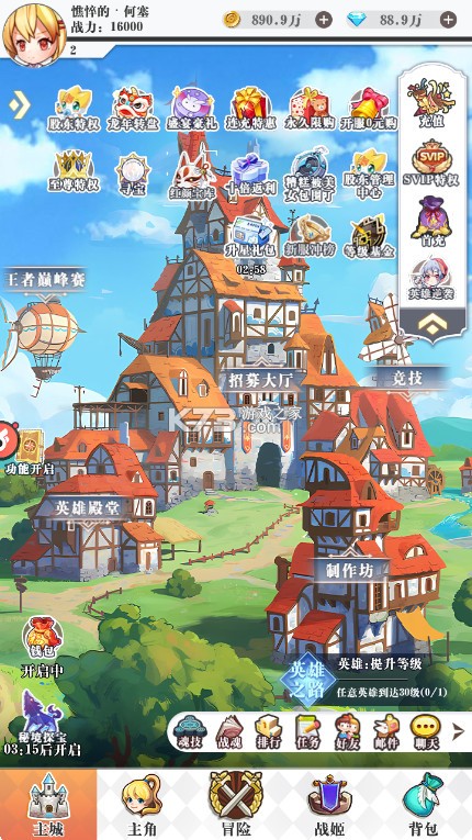 大秦霸业 v1.0 美女包围0.05折版