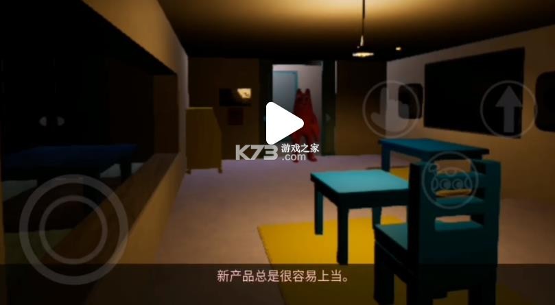 班班幼儿园第0章 v1.0 下载 班班幼儿园第0章 v1.0 下载