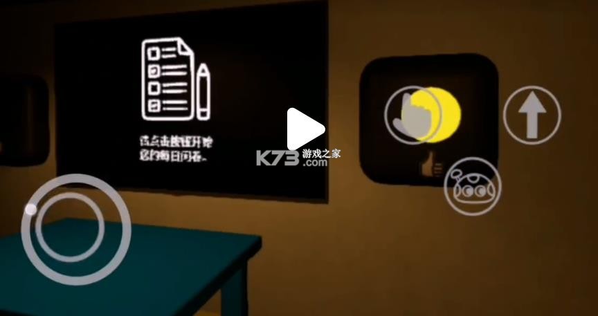 班班幼儿园第0章 v1.0 下载 班班幼儿园第0章 v1.0 下载