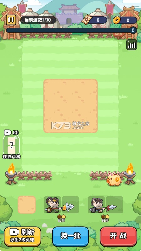 冒险者联盟 v1.0 游戏