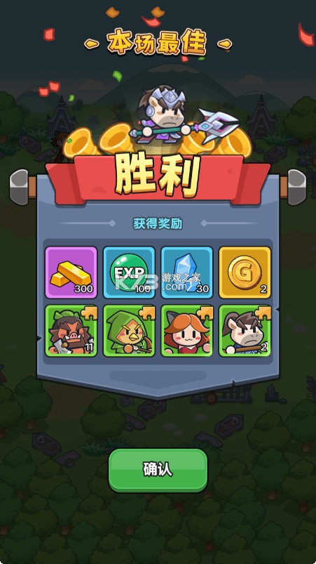 冒险者联盟 v1.0 游戏