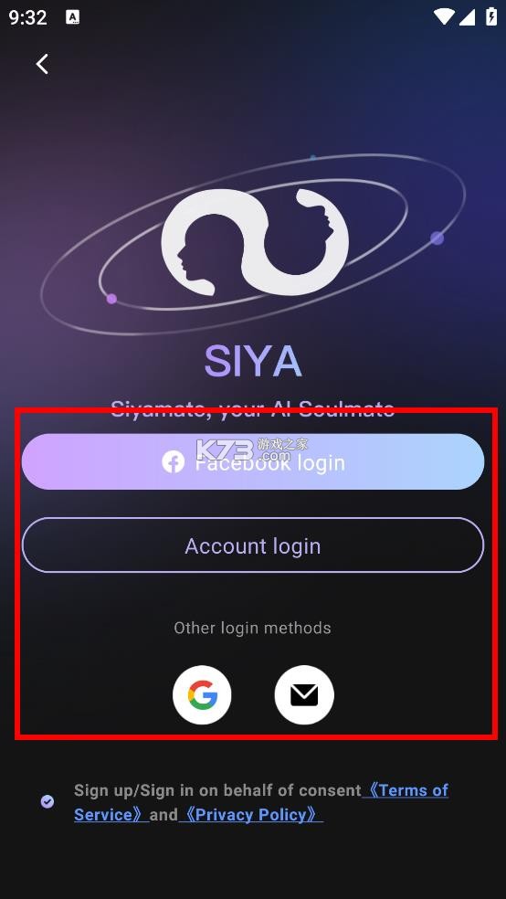 siya v1.3.1 安卓官方下载 siya v1.3.1 安卓官方下载
