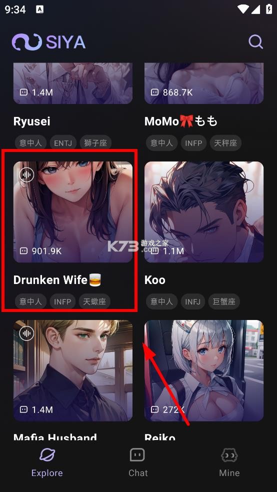 siya v1.3.1 安卓官方下载 siya v1.3.1 安卓官方下载