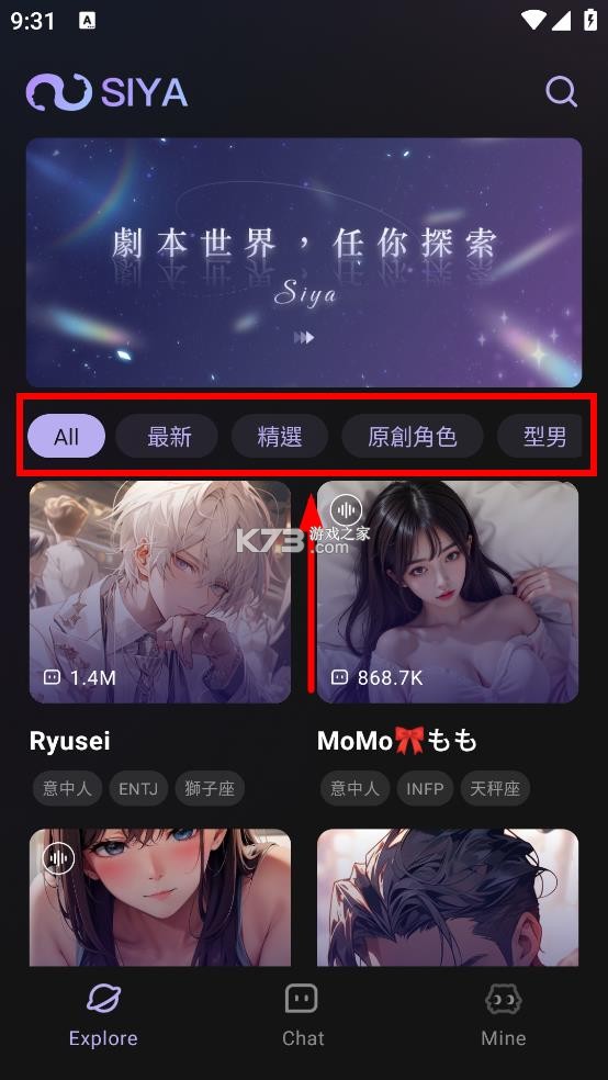 siya v1.3.1 安卓官方下载 siya v1.3.1 安卓官方下载