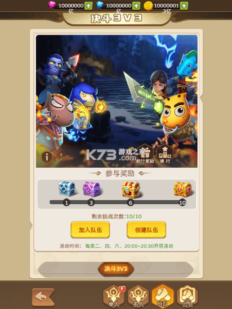 我叫MT英雄杀 v1.0.0 0.1折官方正版送劣人版