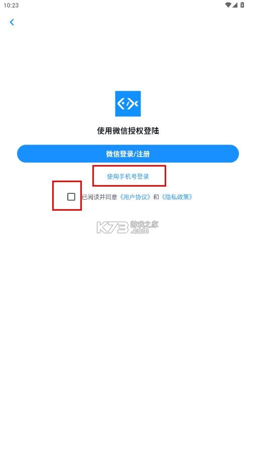 编程导航 v1.0.2 app下载