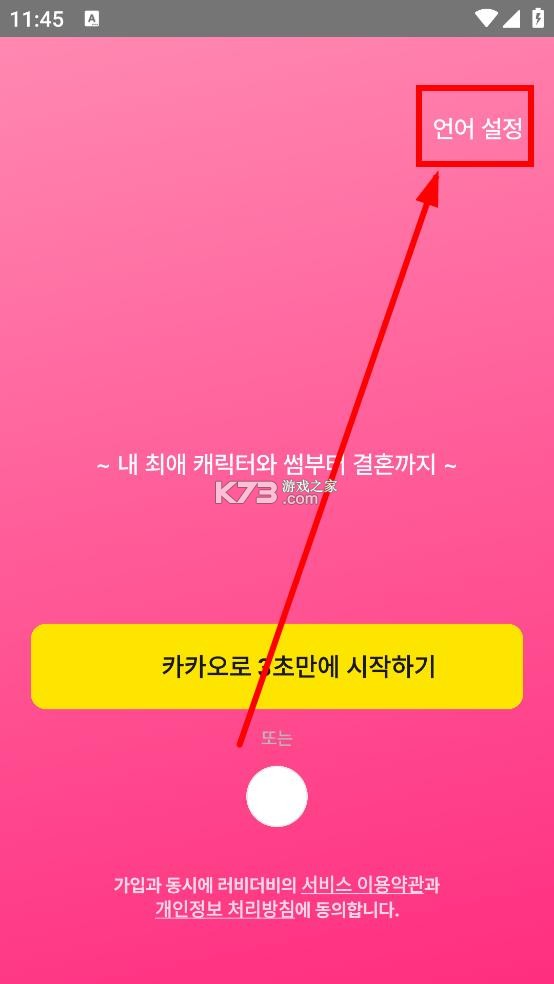 卿卿我我 v1.2.48 ai聊天软件下载 卿卿我我 v1.2.48 ai聊天软件下载