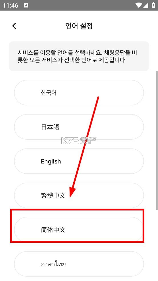 卿卿我我 v1.2.48 ai聊天软件下载 卿卿我我 v1.2.48 ai聊天软件下载