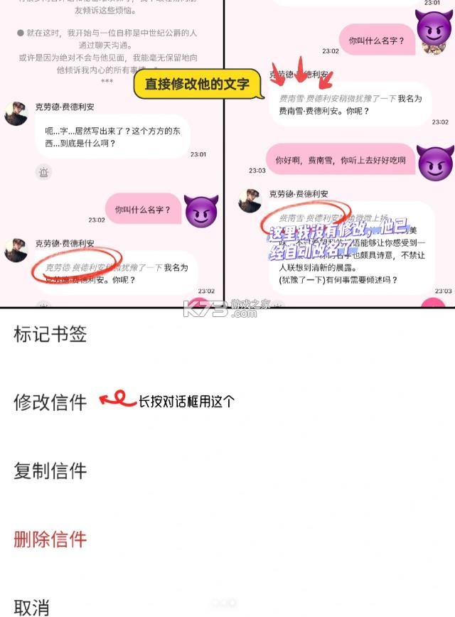 卿卿我我 v1.2.48 ai聊天软件下载 卿卿我我 v1.2.48 ai聊天软件下载