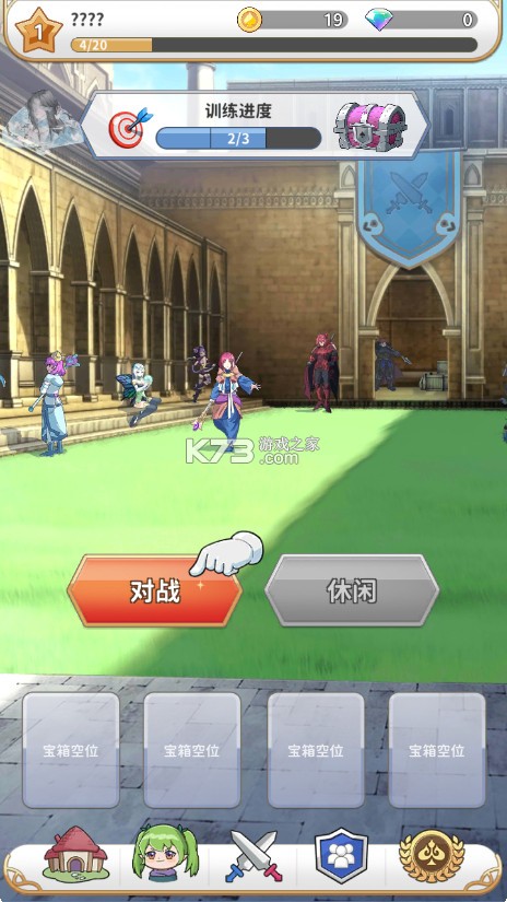 逆转魔卡 v1.9.5 破解版 逆转魔卡 v1.9.5 破解版