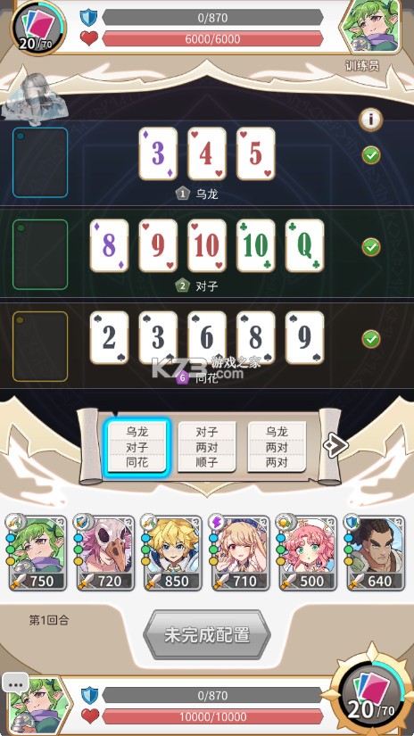 逆转魔卡 v1.9.5 破解版 逆转魔卡 v1.9.5 破解版