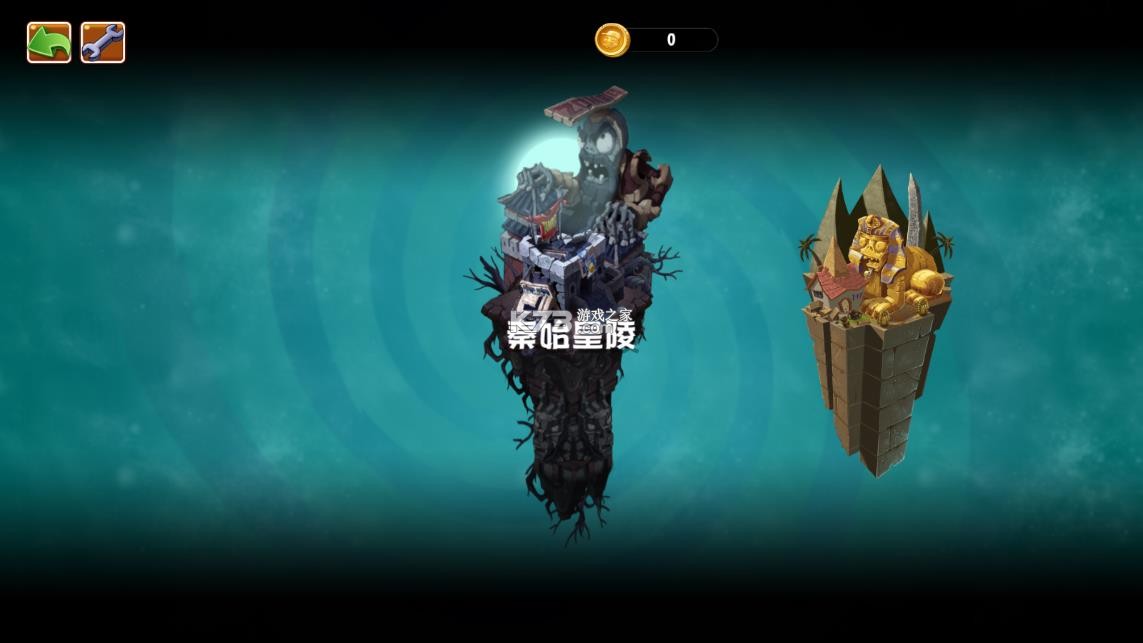 植物大战僵尸universe v1.0.0 重制版免费下载手机版