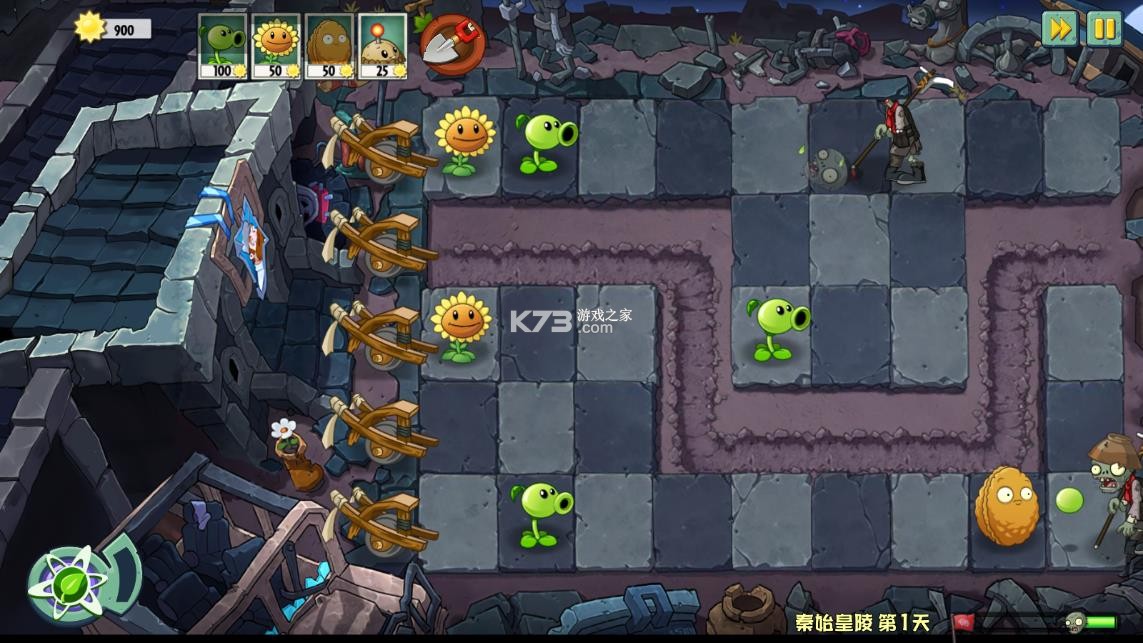 植物大战僵尸universe v1.0.0 重制版免费下载手机版