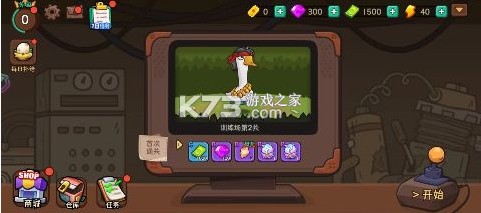 酱游记 v1.0.0 免费版0.1折版 酱游记 v1.0.0 免费版0.1折版