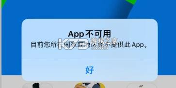 pikpak v1.52.7 安卓下载