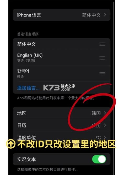 pikpak v1.52.7 安卓下载