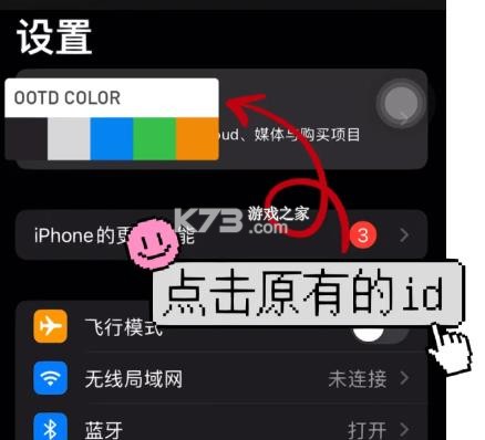 pikpak v1.52.7 安卓下载