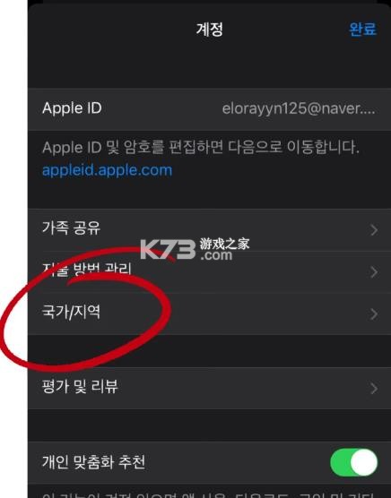 pikpak v1.52.7 安卓下载