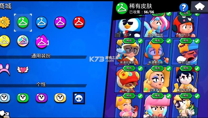 nullsbrawl v57.325 最新版本下载