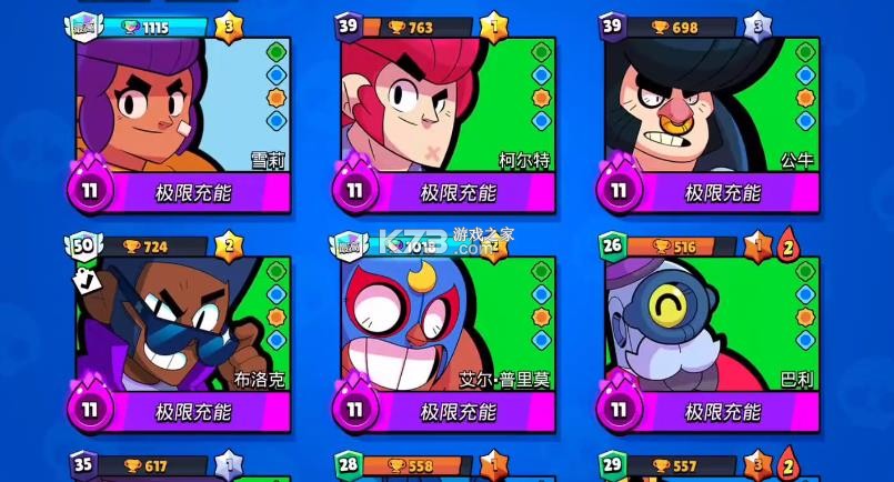 nullsbrawl v57.325 最新版本下载