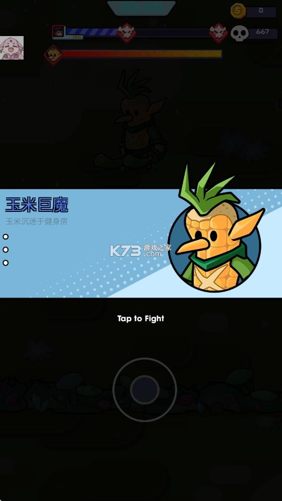 英雄幸存者2 v1.0.9 折相思版