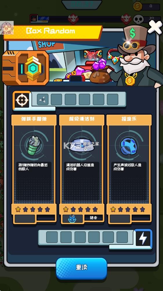 英雄幸存者2 v1.0.9 折相思版