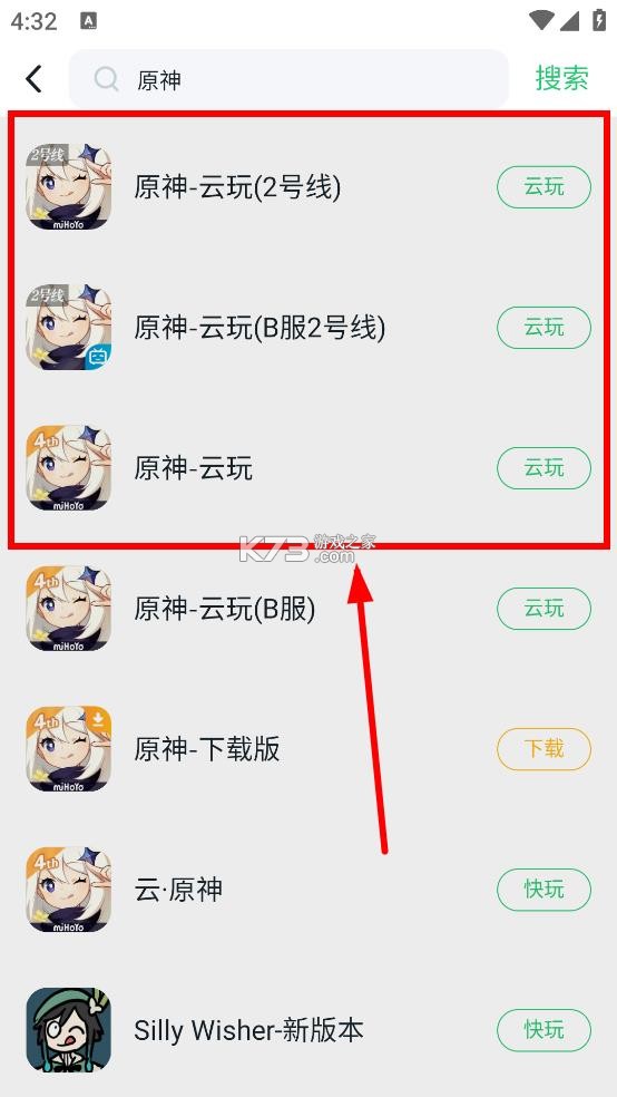 870云游戏 v1.8.8.1 app下载 870云游戏 v1.8.8.1 app下载