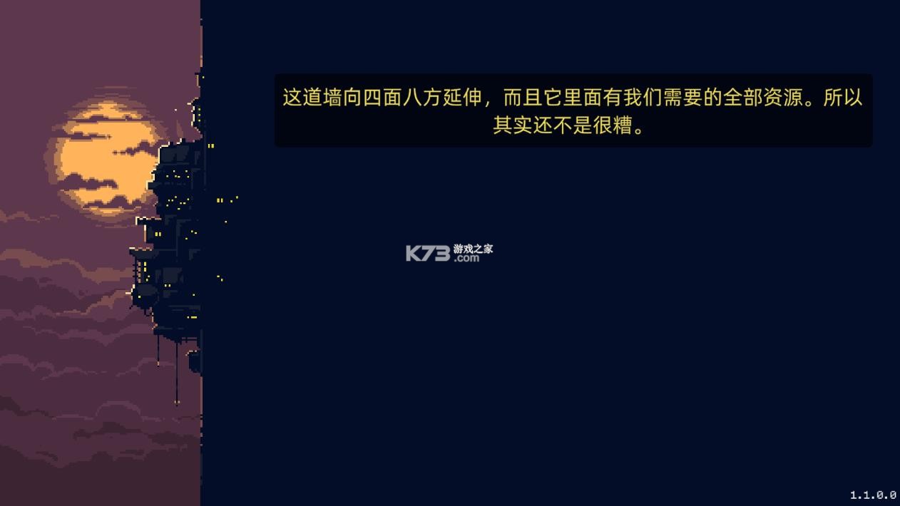 wallworld v1.1.1.0 手机版 wallworld v1.1.1.0 手机版