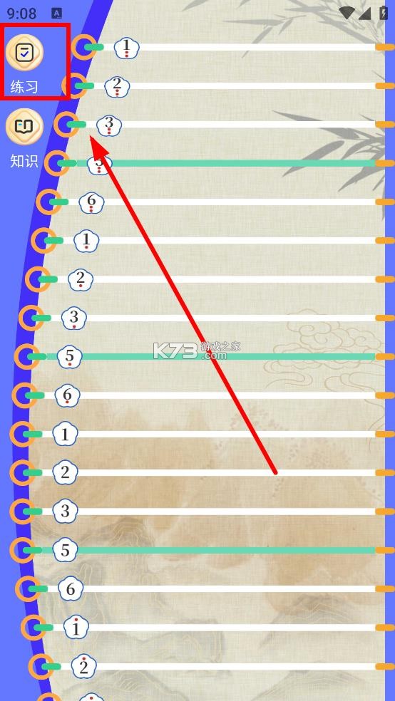 古筝Tuner调音器 v3.0.2 app下载 古筝Tuner调音器 v3.0.2 app下载