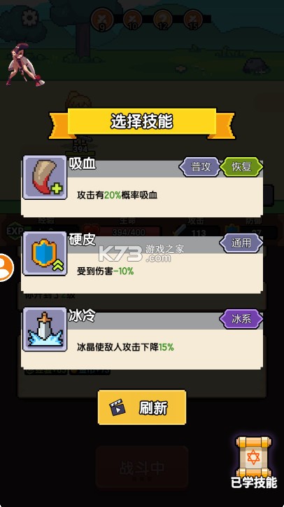 一天又一天的RPG v1.0.165 游戏