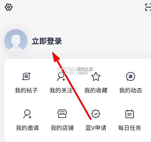 爱琉璃 v2.6.3 社区app