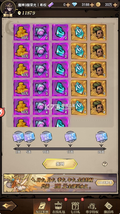 魔法纪元 v1.0 折扣平台 魔法纪元 v1.0 折扣平台