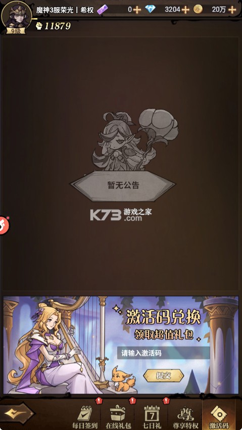 魔法纪元 v1.0 折扣平台 魔法纪元 v1.0 折扣平台