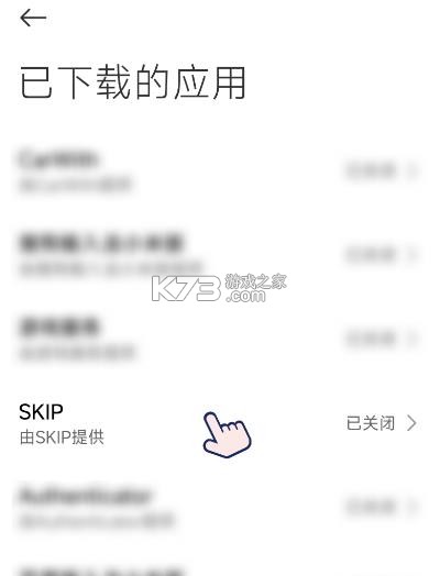skip v3.0.0 跳广告app下载