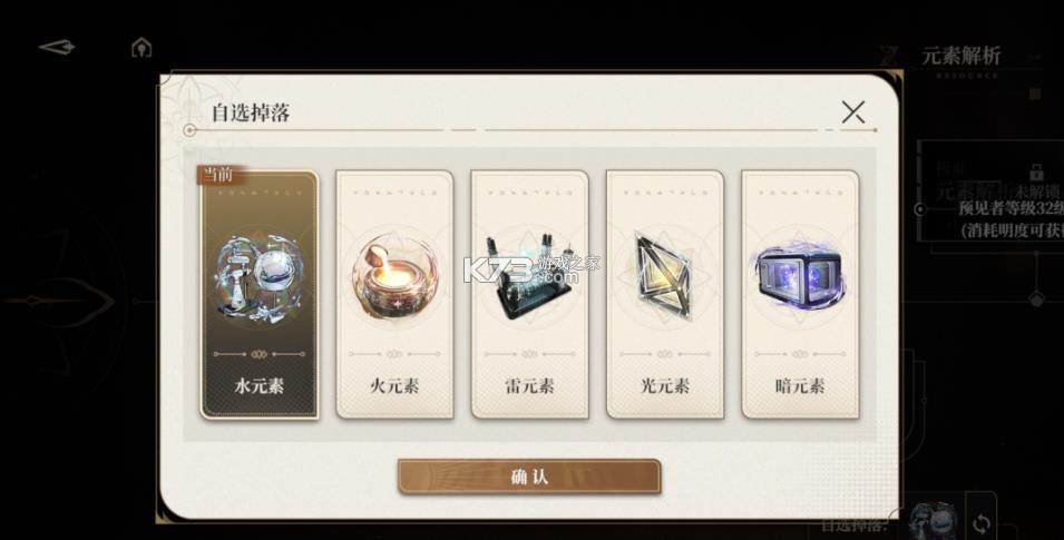 黑色信标 v0.1.80 手游官方版 黑色信标 v0.1.80 手游官方版