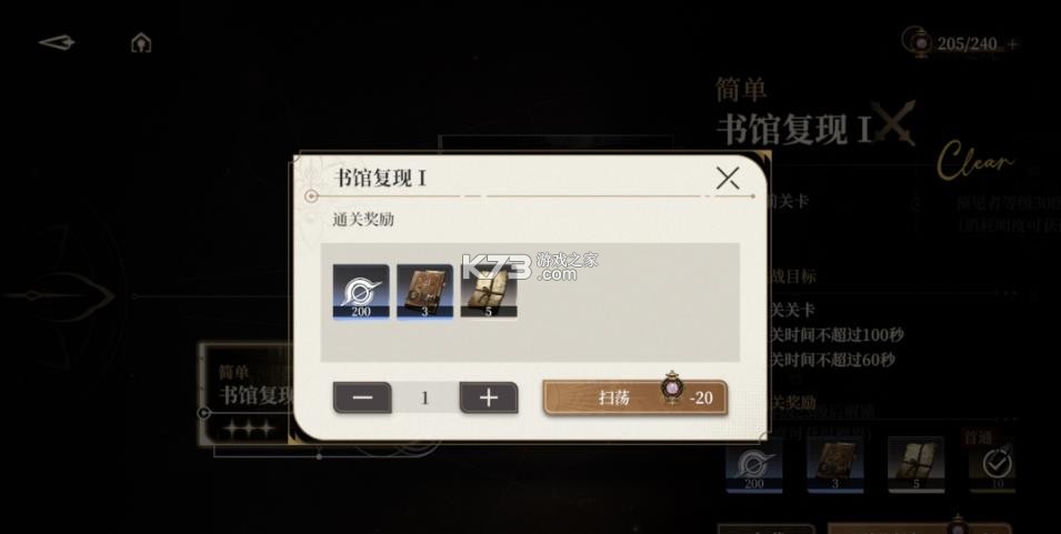 黑色信标 v0.1.80 手游官方版 黑色信标 v0.1.80 手游官方版