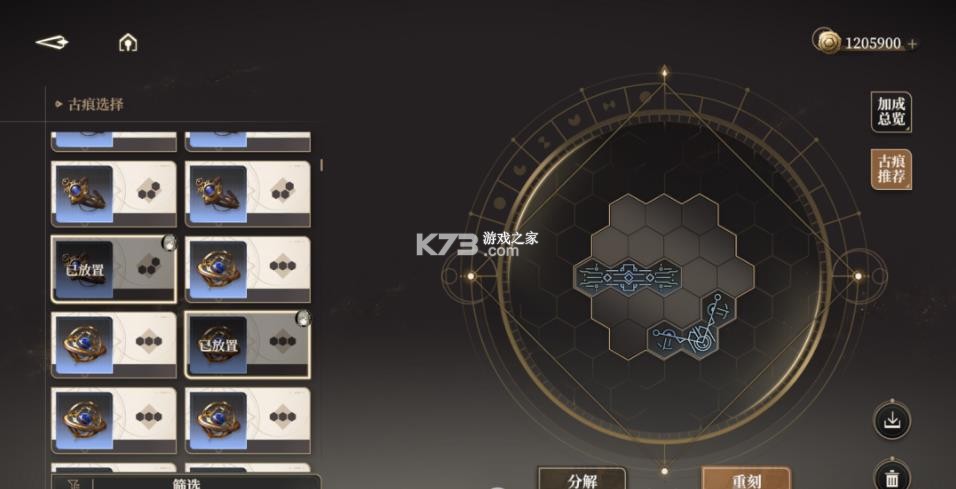 黑色信标 v0.1.80 手游官方版 黑色信标 v0.1.80 手游官方版