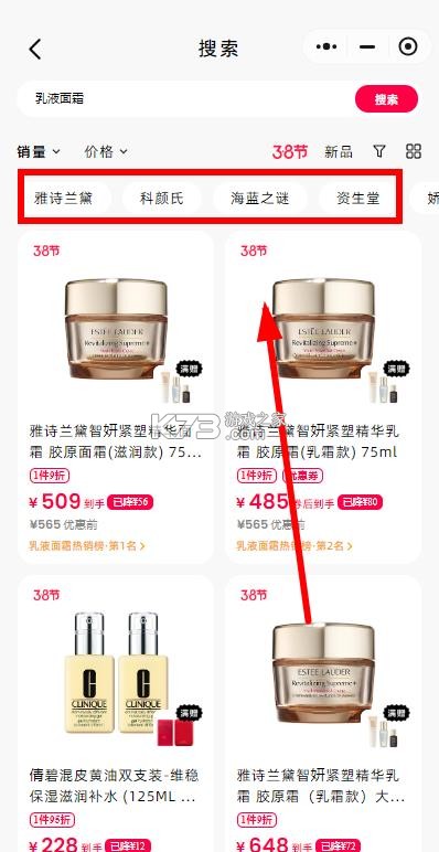 中免日上 v1.55.2 app官方版下载