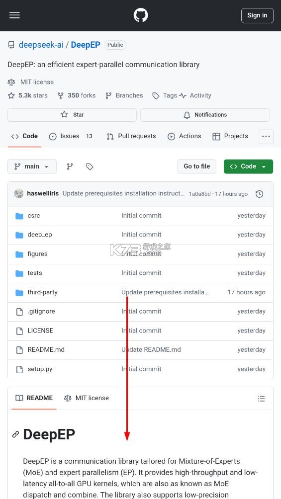 deepep通信库 v3 app