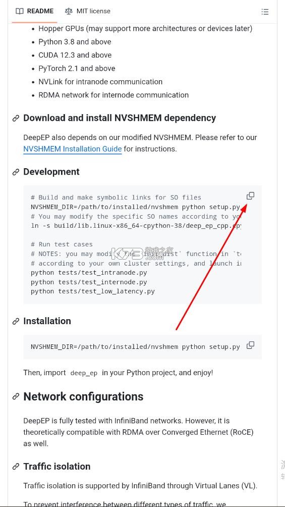 deepep通信库 v3 app