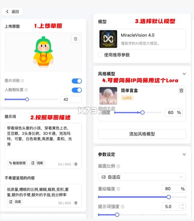 WHEE v2.6.5 app官方版下载