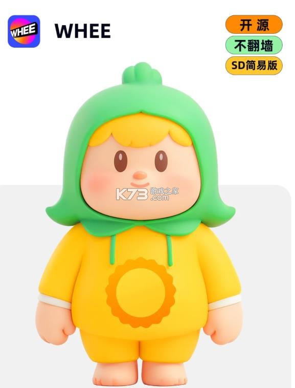 WHEE v2.6.5 app官方版下载